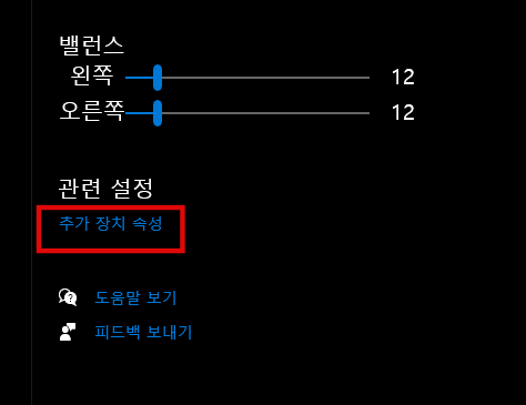 장치 속성 - 추가 장치 속성 이미지입니다.