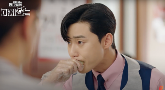 박서준 간장게장 맛집,박서준 간장게장 소송,간장게장 택배 후기,드라마 촬영 맛집,초상권 침해 사례,연예인 맛집 마케팅