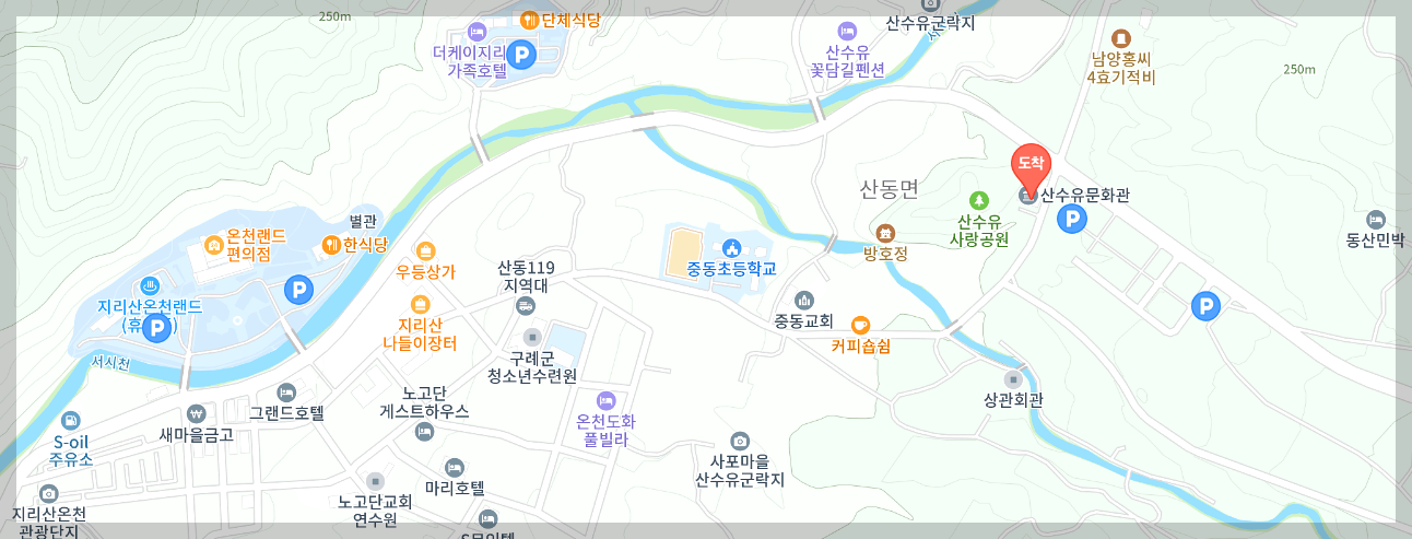 구례산수유축제장 주차장
