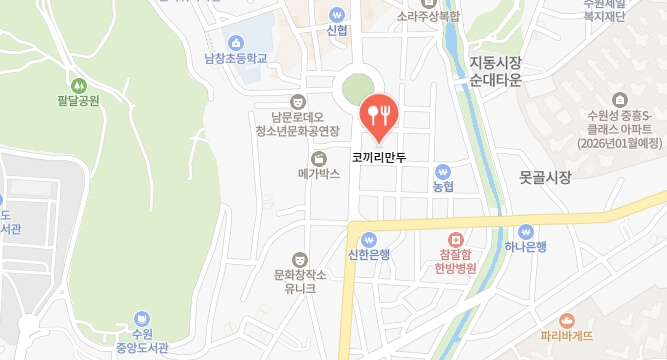 전현무계획2-수원-분식집-어디