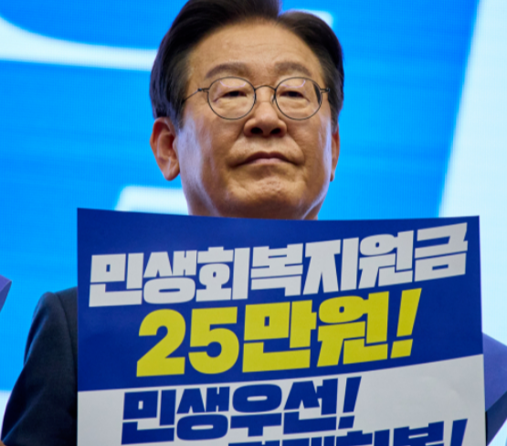 민생지원금 2차