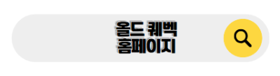 캐나다 신혼여행