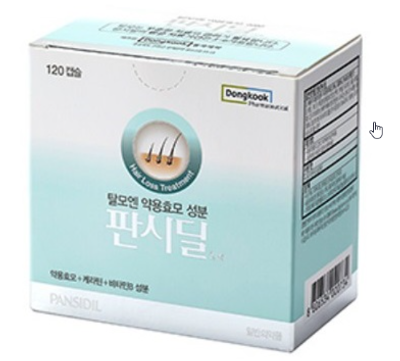판시딜 (Finasteride)