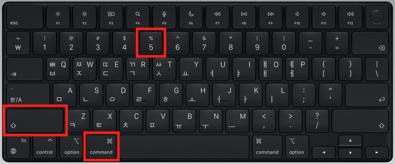 맥북 캡쳐 단축키