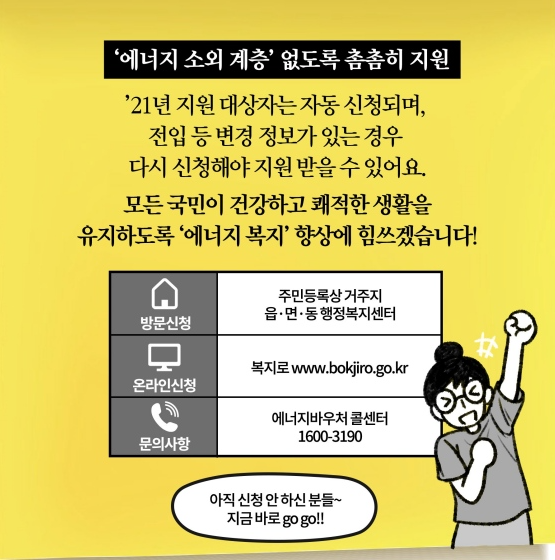 신청방법