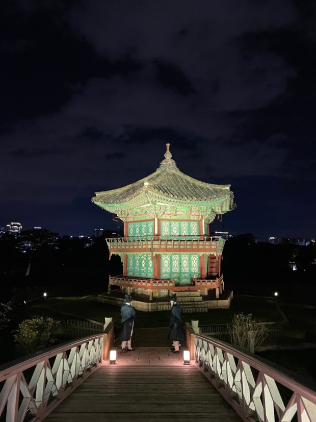 향원정