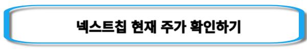 테슬라-로보택시-관련주