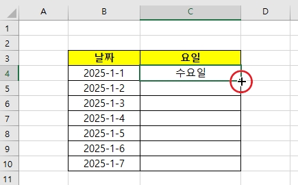 엑셀 TEXT 함수 날짜 요일 변환 한글 자동채우기