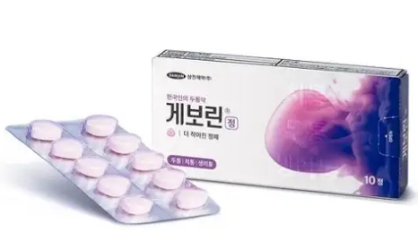 겨울 여행 시 필요한 비상약