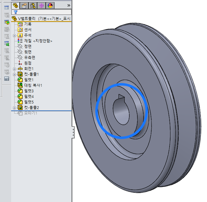 솔리드웍스 롤백바