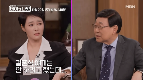 김주하 이혼