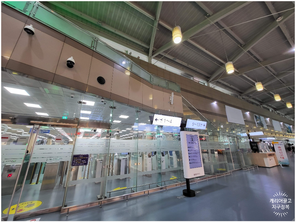 김해공항