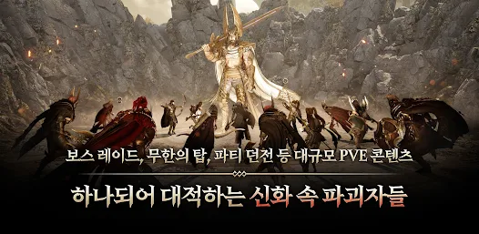 모바일 게임(RPG) 인기 순위 TOP 10(24년 3월) - 구글&amp;#44; 애플&amp;#44; 원스토어 순위 분석