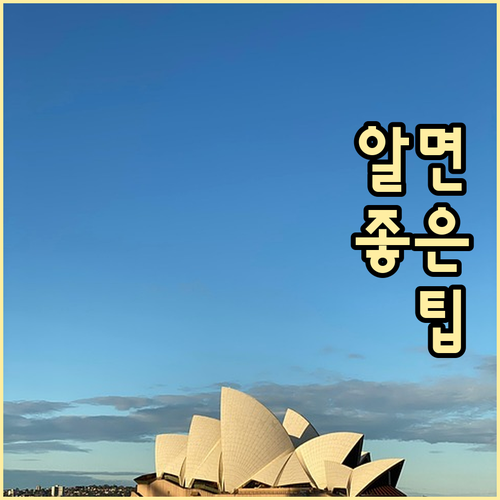 깨끗한 가좌동 만들기! 올바른 쓰레기..