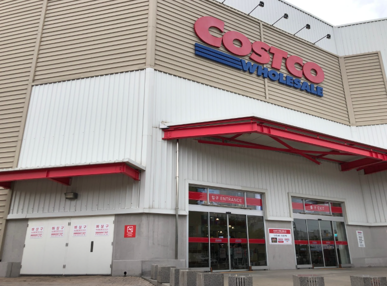 코스트코