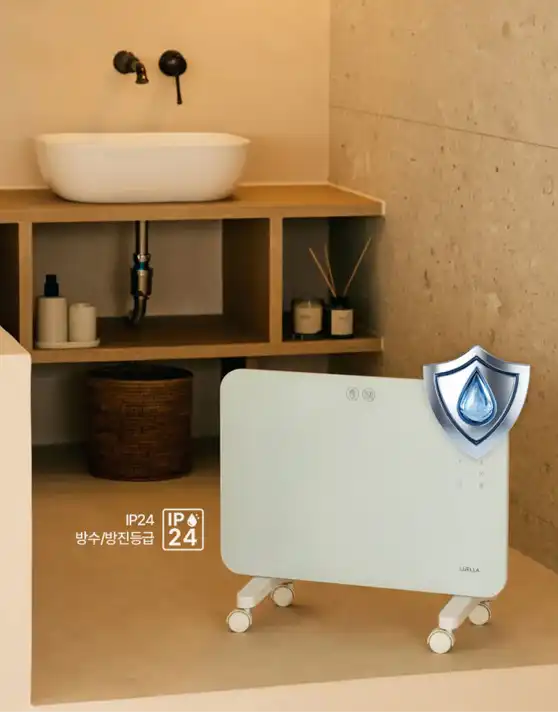 르엘라 컨벡션 히터 전기요금 비교