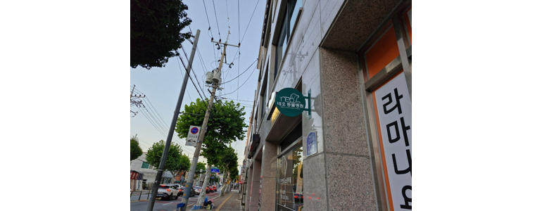 제천시 동물병원