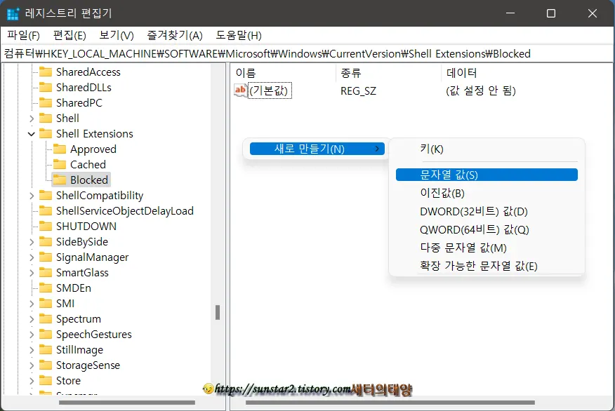 윈도우11 탐색기 상단 메뉴 윈도우10 UI로 되돌리기_5