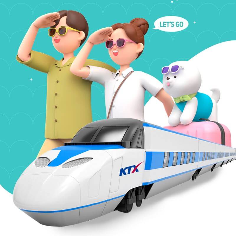 지역사랑 철도여행 50% 할인 받는법