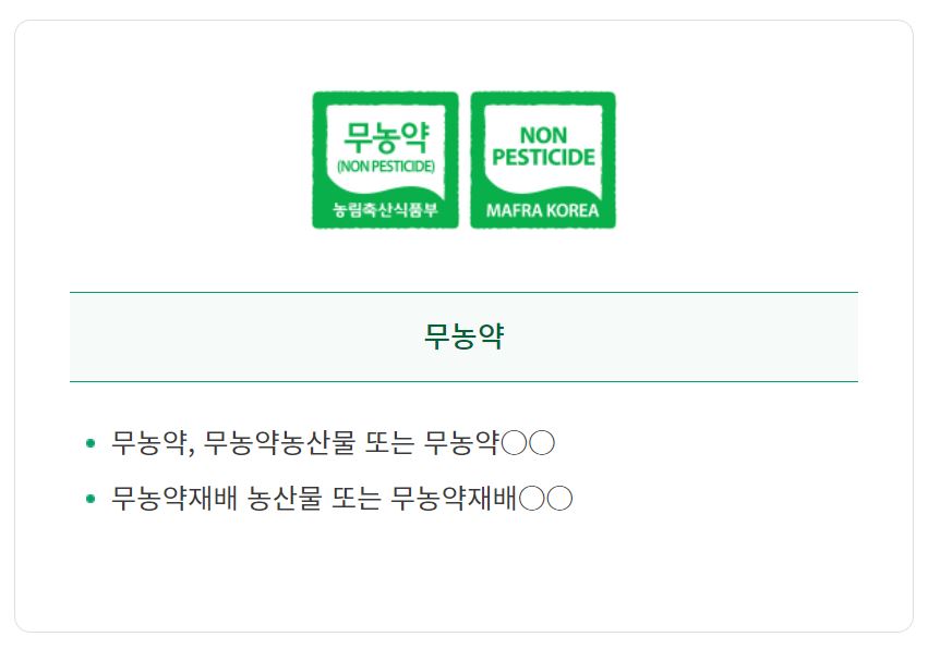 한살림 임산부꾸러미