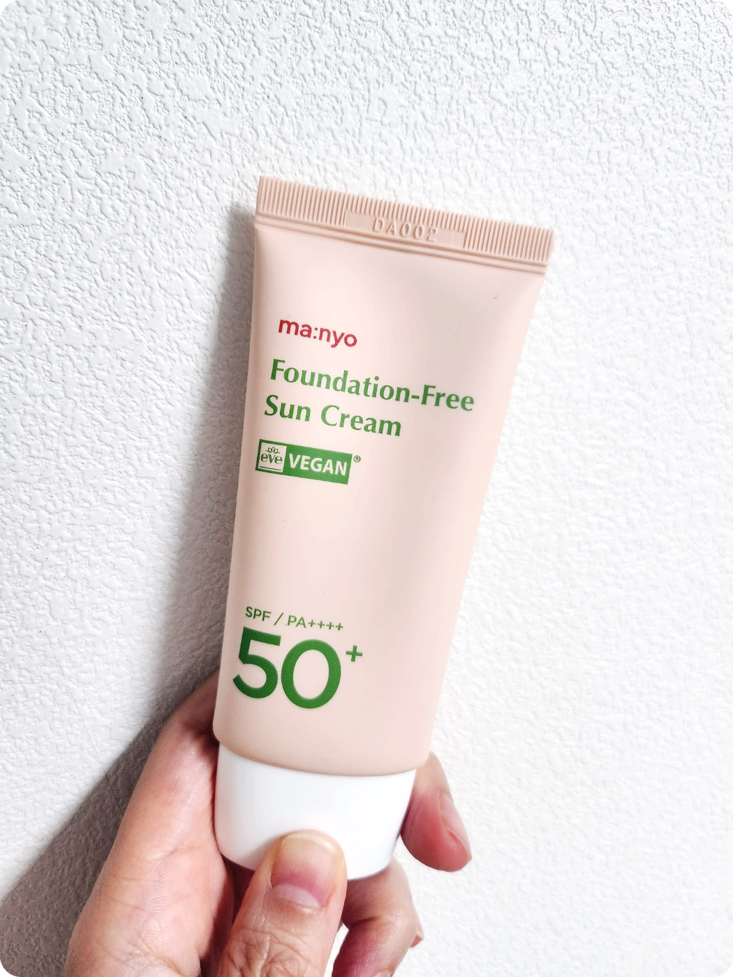 마녀공장 파데프리 선크림