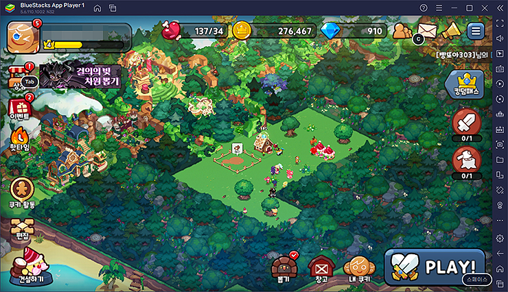 게임-화면-멀리하는-장면