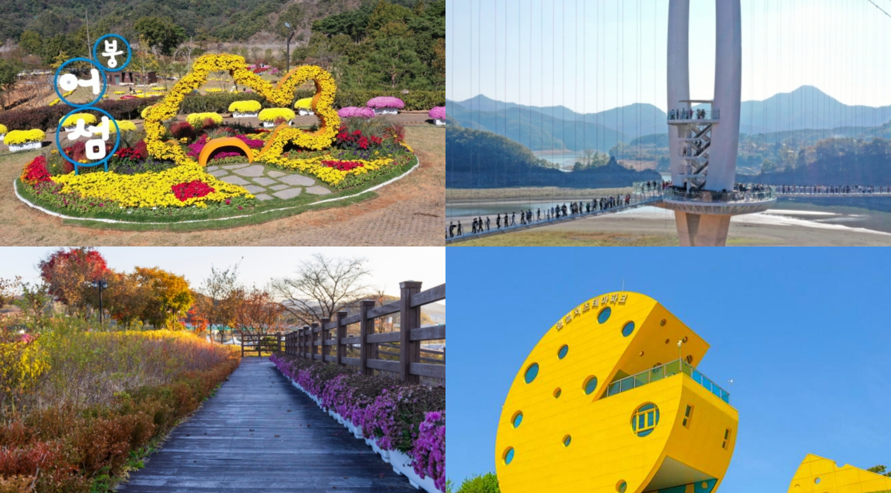 임실 가볼만한곳 베스트10