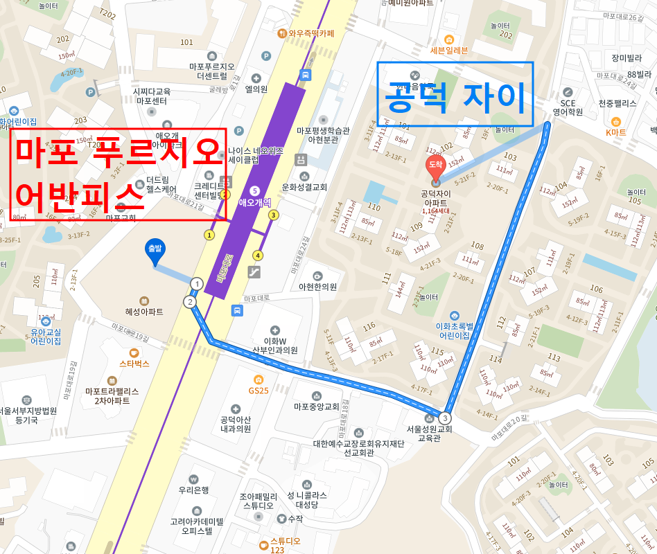 공덕자이