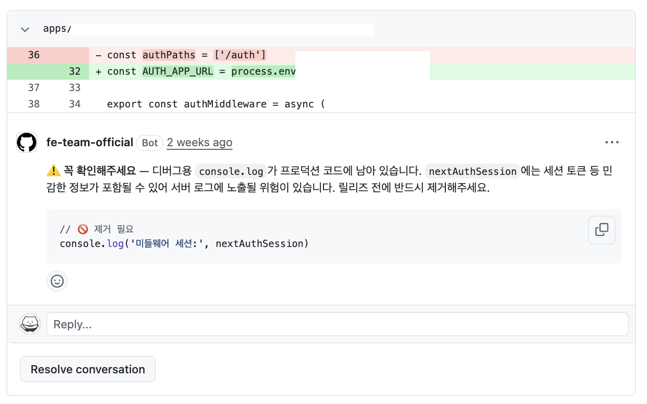 [AI활용] Claude 실무편 - kt cloud VM에서 PR 리뷰 자동화하기