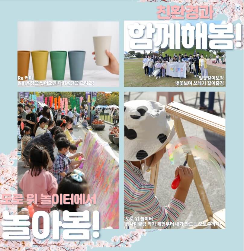 벚꽃 개화시기 2023&#44; 벚꽃 명소 확인