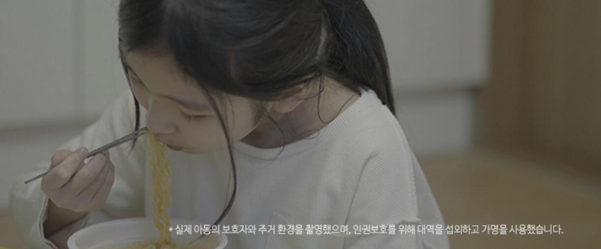 컵라면을 먹는 연수