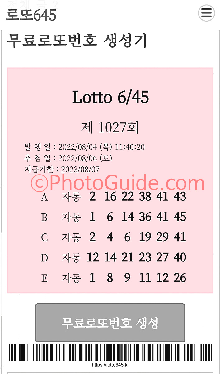 lotto