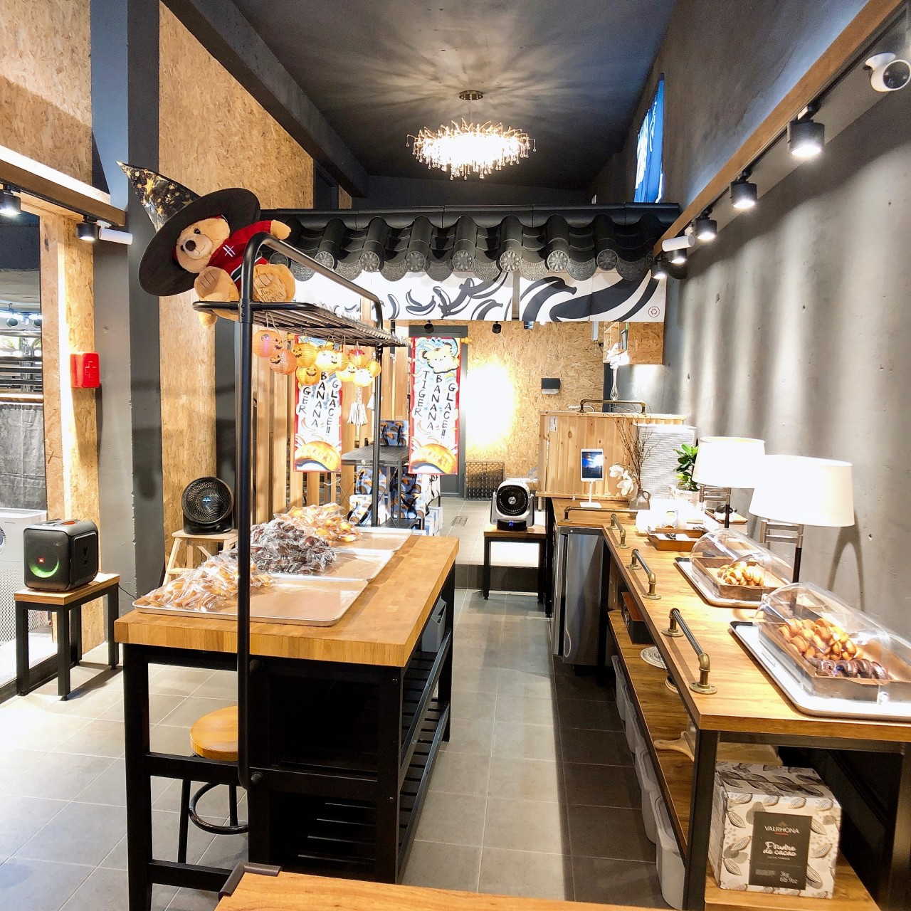 포항 구룡포 호랑이 바나나 글라세