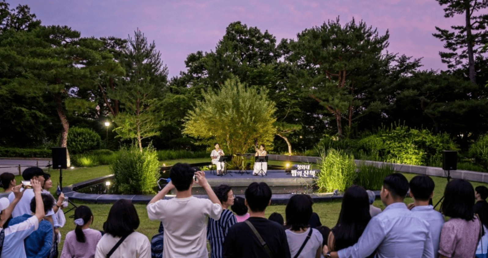 청와대 관람신청, 야간개장(야간관람신청)