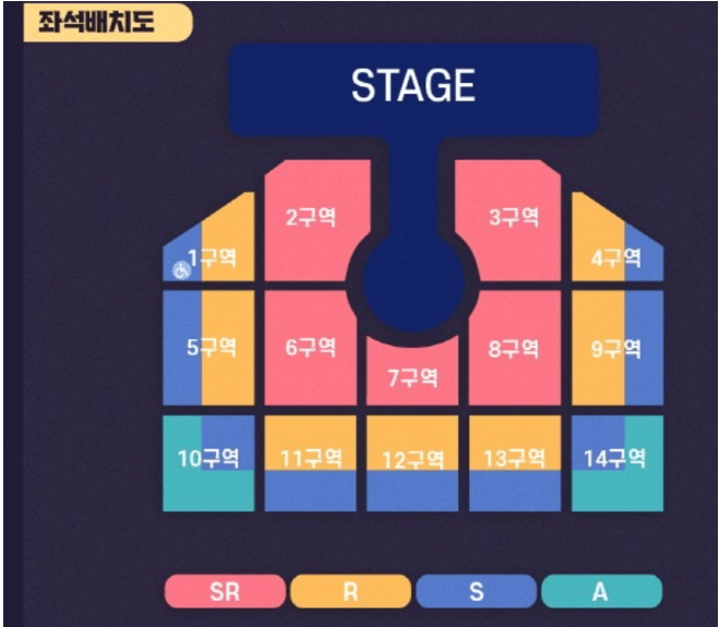 임영웅 대구 콘서트 좌석 배치도