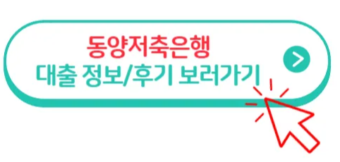 개인회생대출