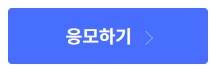 우대금리-확인-방법1