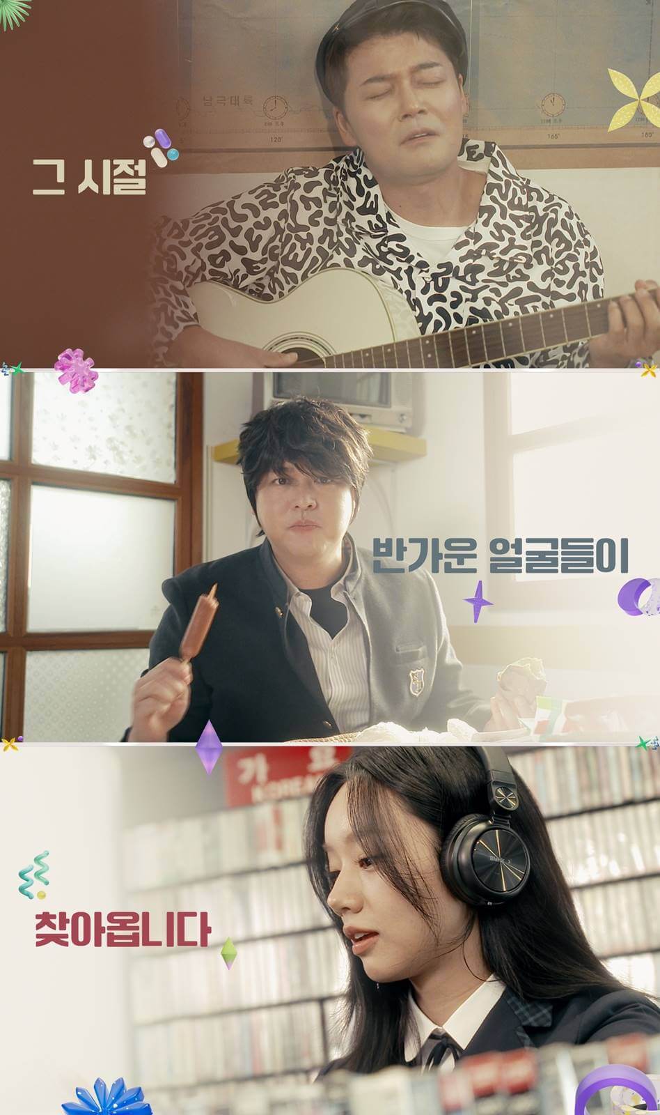 MBC 방송연예대상