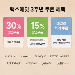 꼭 확인해야 할 추천 브랜드