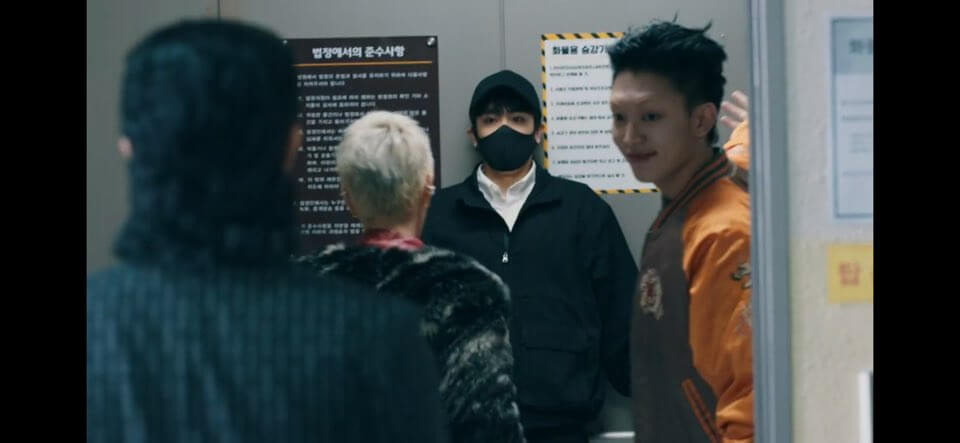 경이로운 소문2 2화줄거리