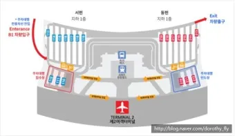 인천공항 제2여객터미널 항공사 라운지 식당 이용 안내 지점 위치_20