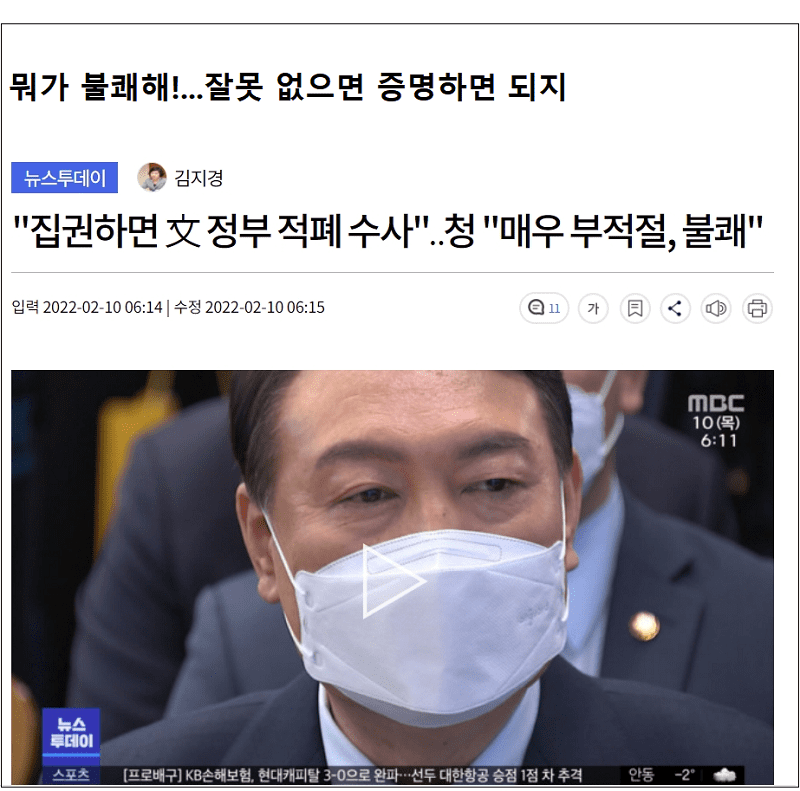 자기가 무슨 일을 벌렸는지 정말 모르나?
