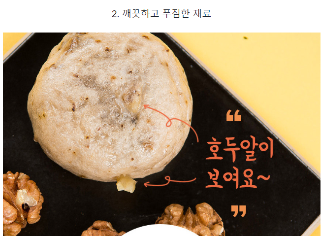영동 여행 맛집