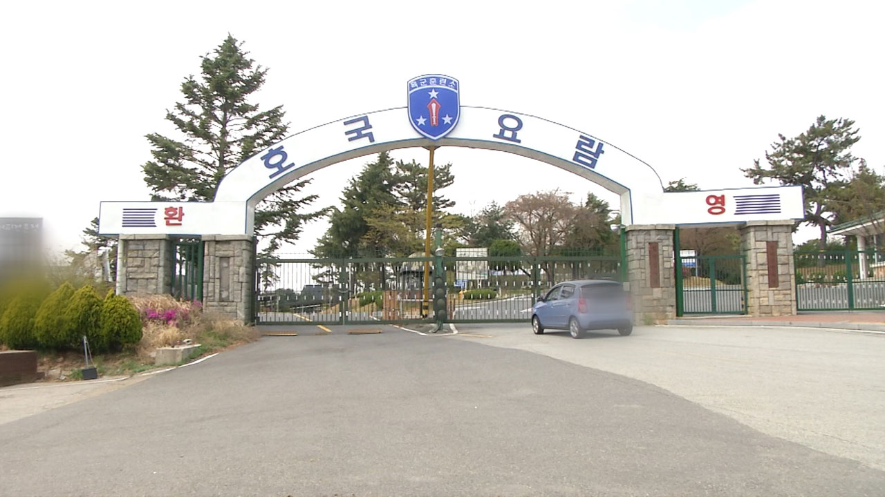 논산훈련소 정문사진