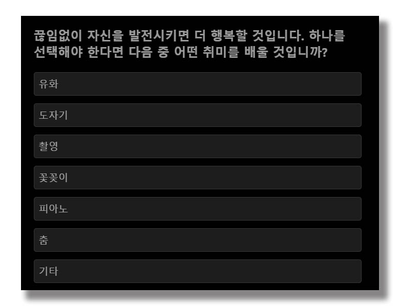 율화확원소-테스트-원소주기율표-MBTI-유형별-문제
