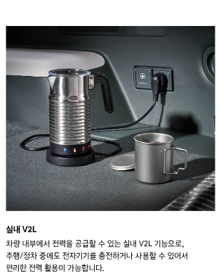 현대 아이오닉9 가격