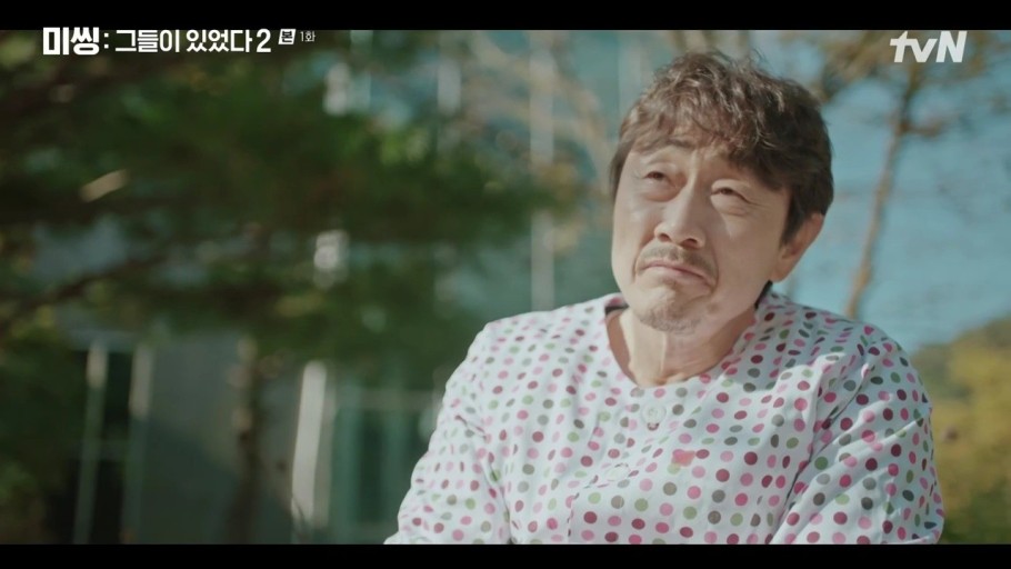 미씽 그들이 있었다2 스틸컷