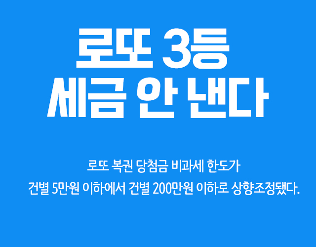 2023년 새해 달라지는 것