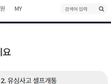 알뜰폰 비교 sk7모바일 이미지