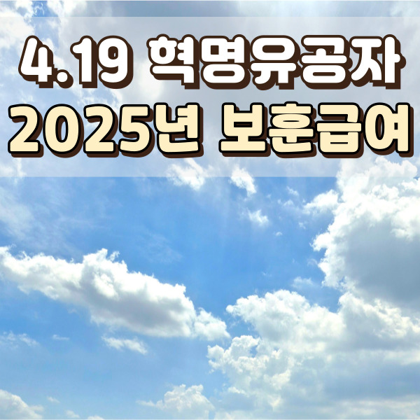 하늘 사진 입니다.